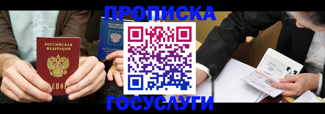 регистрация для дет. сада в Лермонтове